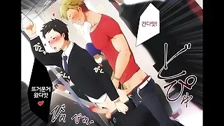 Gay XXX Clips 50